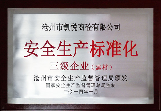 ��ȫ���a(ch��n)�˜ʻ�������I(y��)