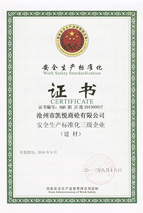 ��ȫ���a(ch��n)�˜ʻ�������I(y��)�C��(sh��)