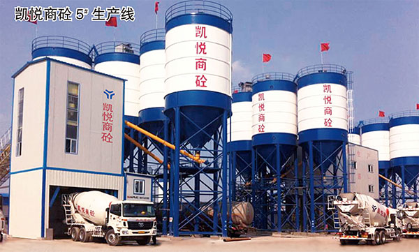 凱悅商砼5#生產(chǎn)線(xiàn)