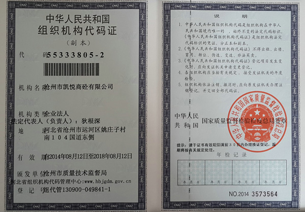 �M���C�����a�C