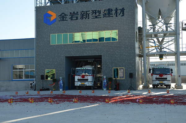 金巖砂漿開(kāi)業(yè)場(chǎng)景