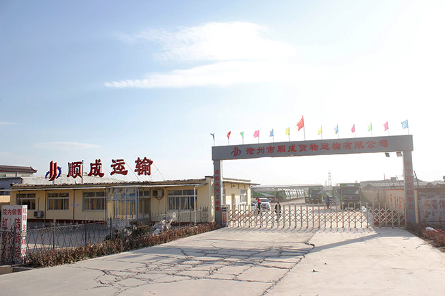 順成運輸公司一角